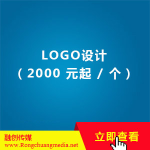 LOGO设计（2000 元起 / 个）