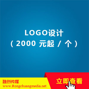 LOGO设计（2000 元起 / 个）